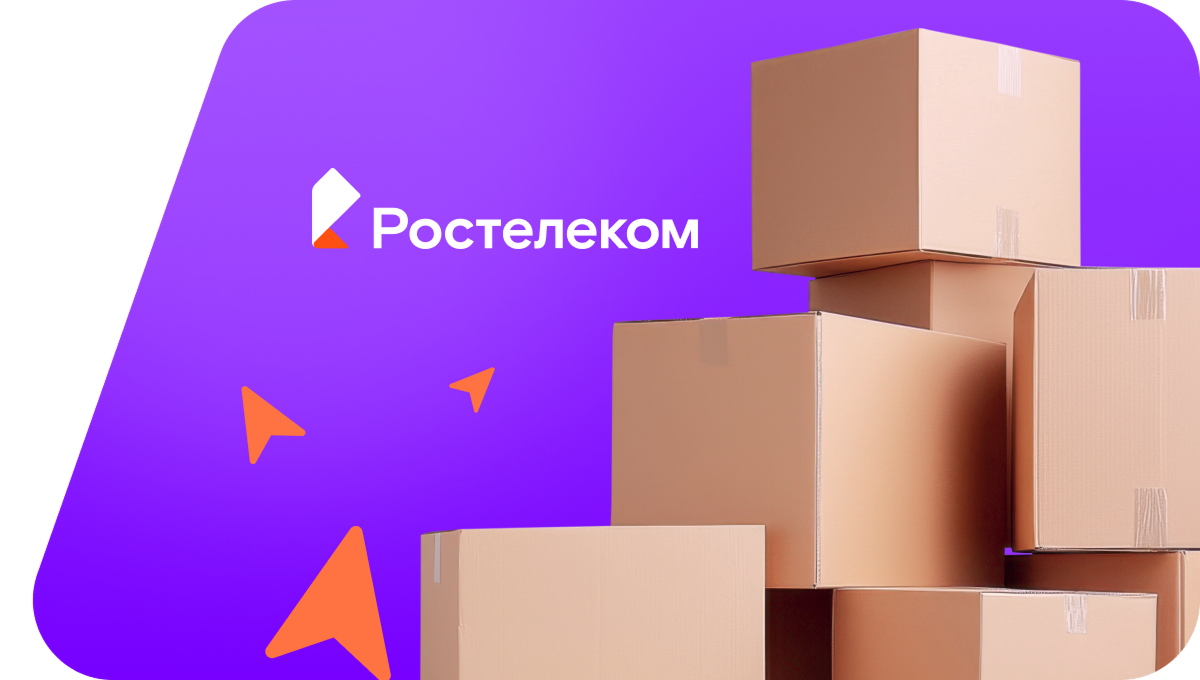 Переезд в новую квартирув село Илюшкино (Ульяновская область)